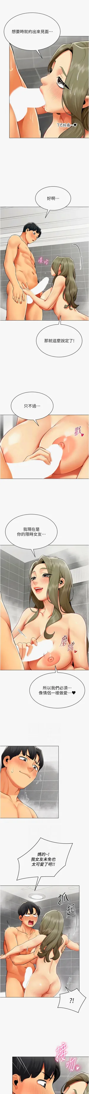 第147页图