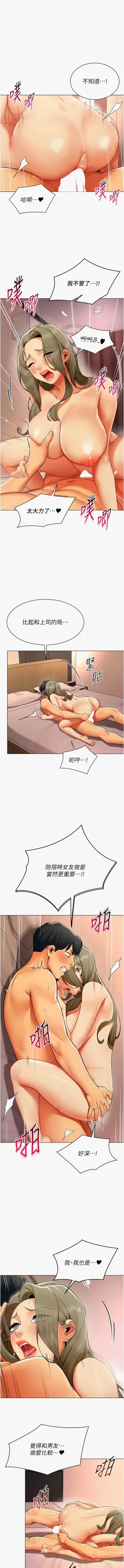 第153页图