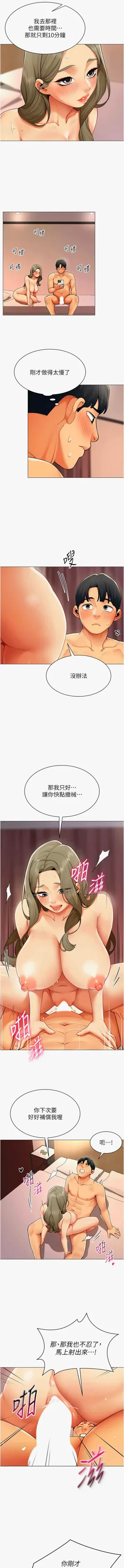 第155页图