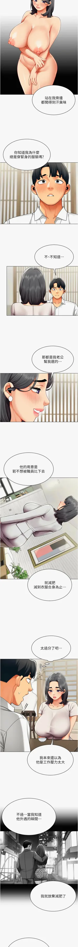 第159页图