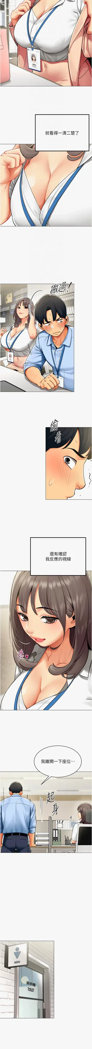第16页图