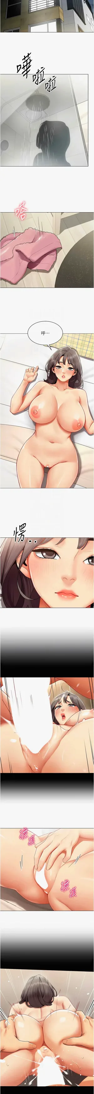 第161页图