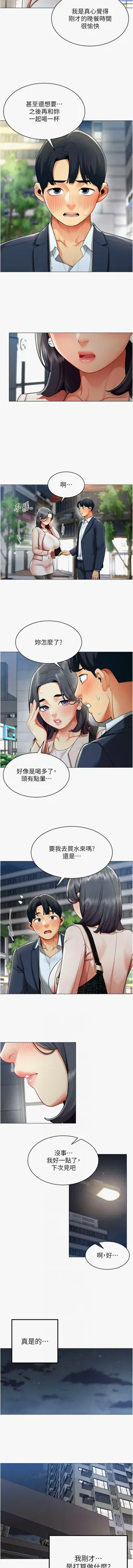 第165页图
