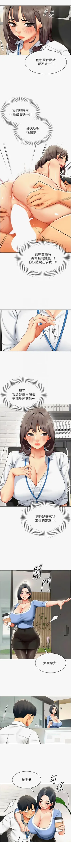 第168页图