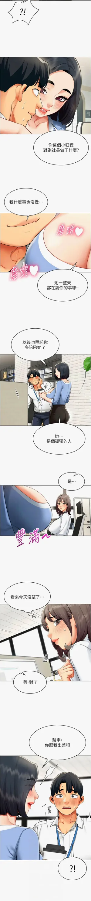 第169页图