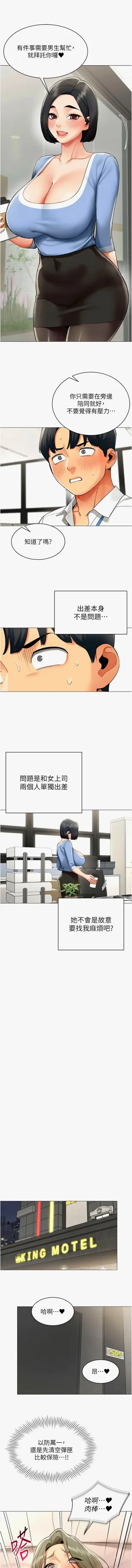 第170页图