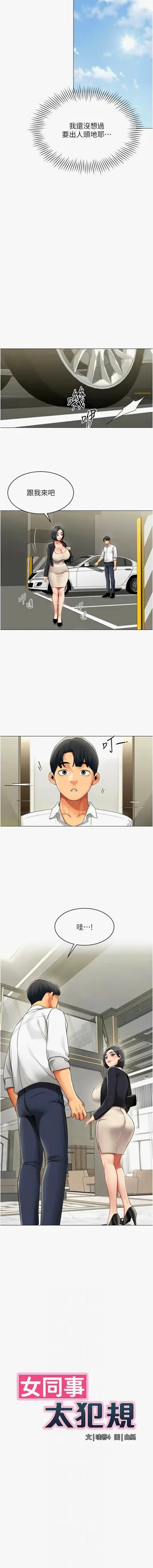 第175页图