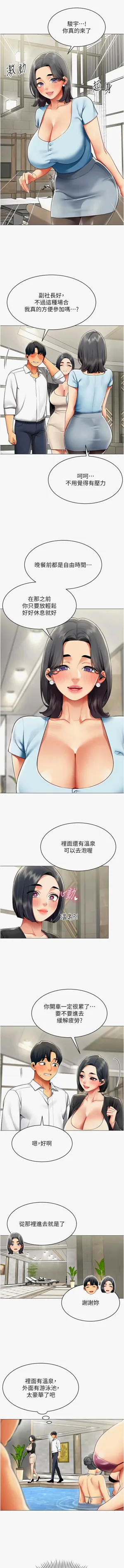 第176页图