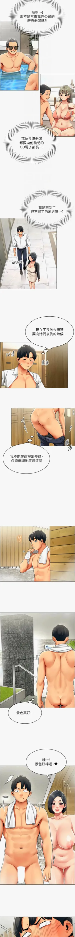 第177页图