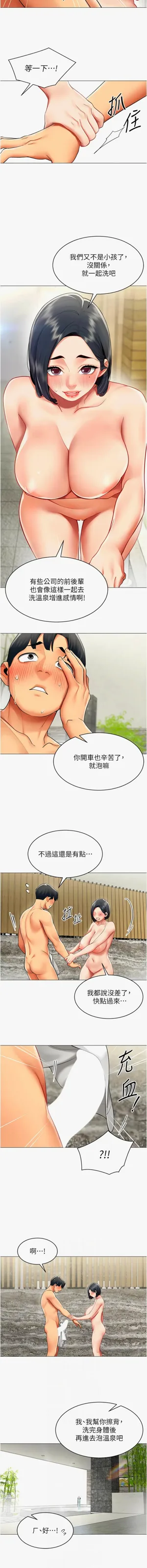 第179页图