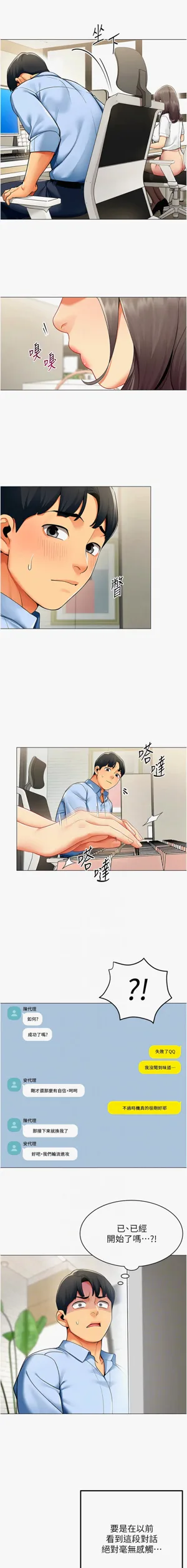 第18页图