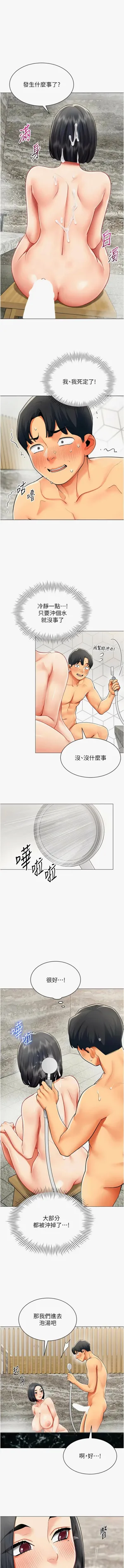 第184页图