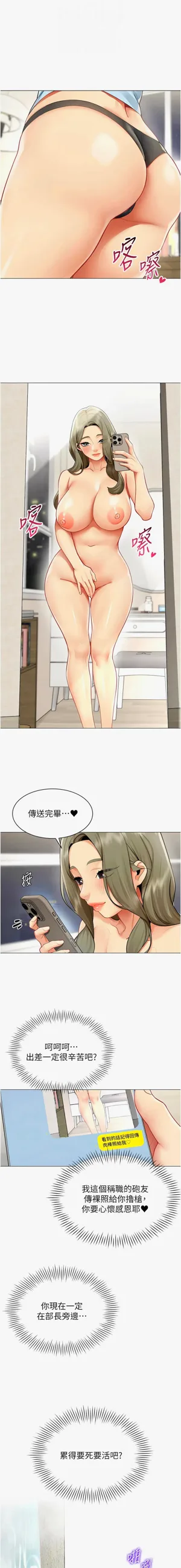 第187页图