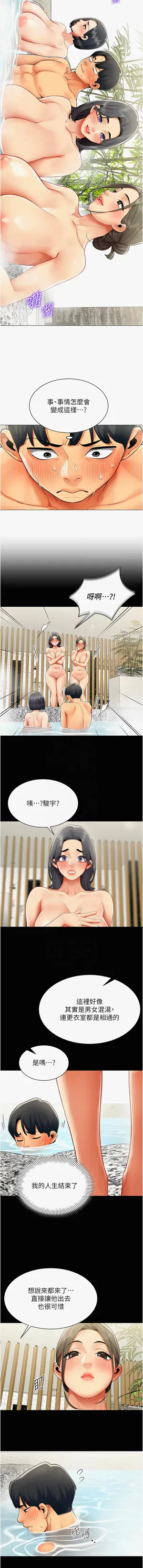 第188页图