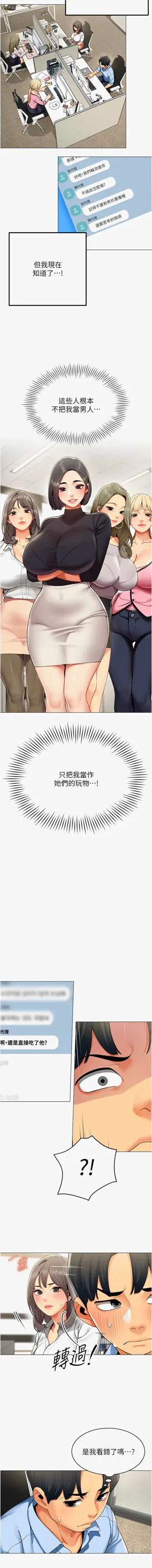 第19页图