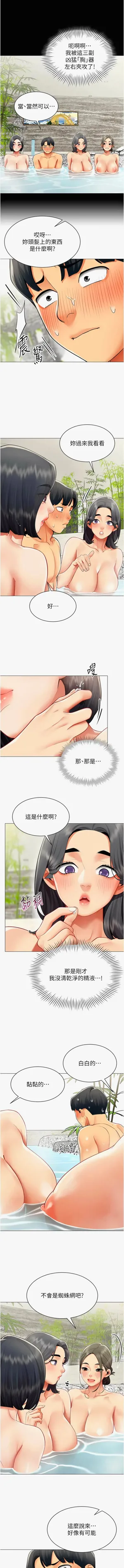 第190页图