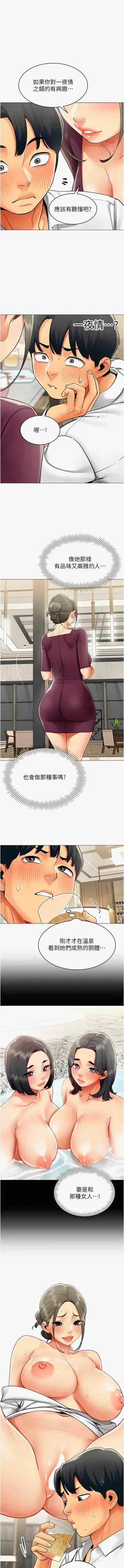 第194页图