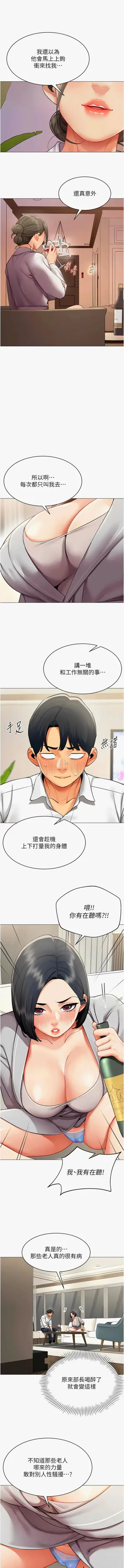 第196页图