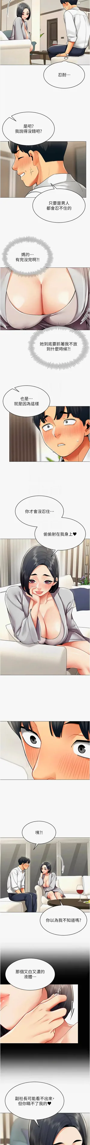 第198页图