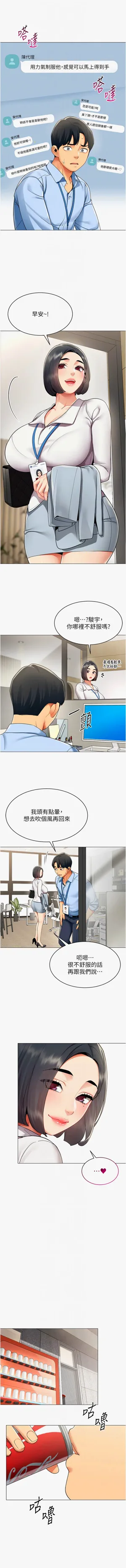 第20页图
