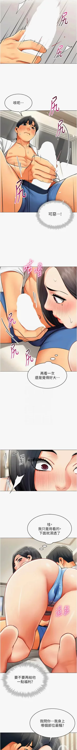 第202页图