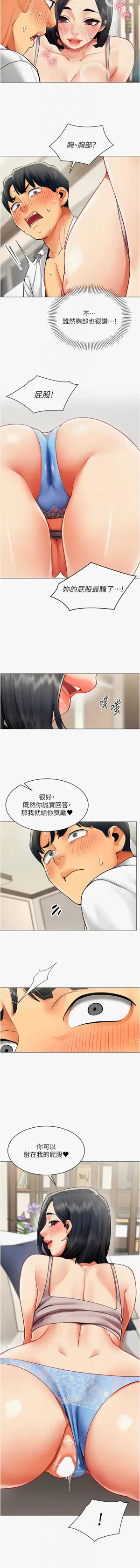 第203页图
