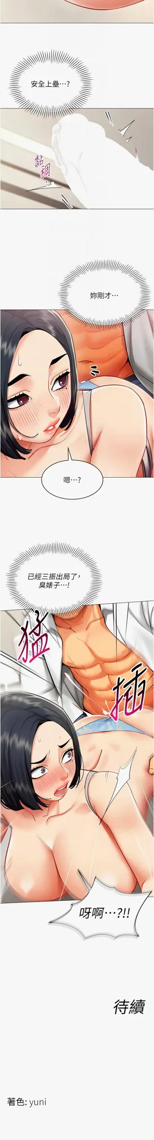 第205页图