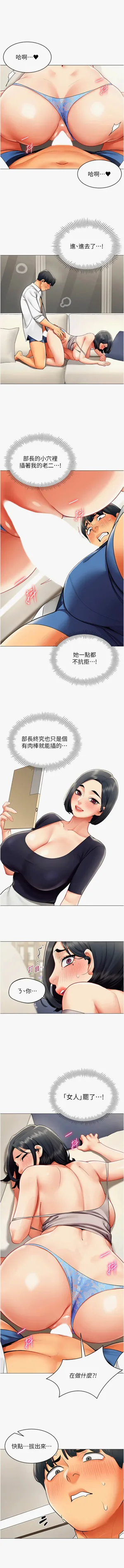 第206页图