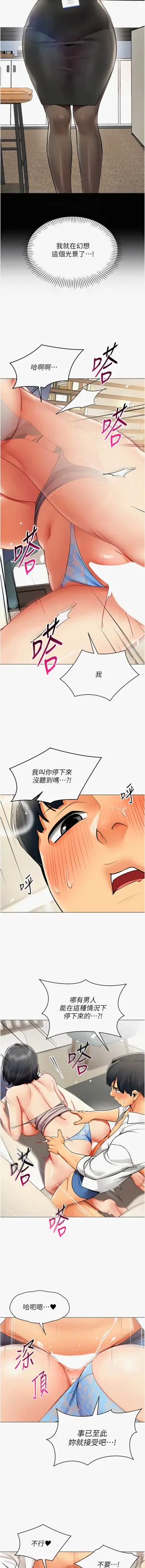 第209页图
