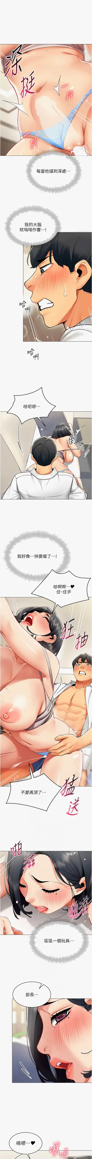 第211页图