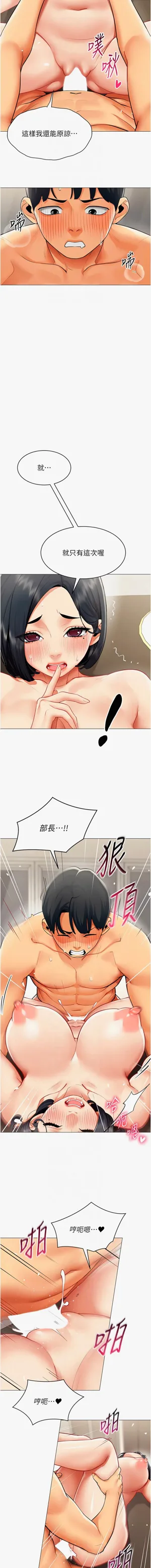 第213页图