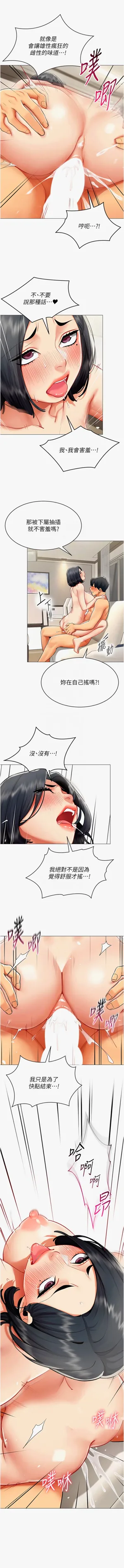 第216页图