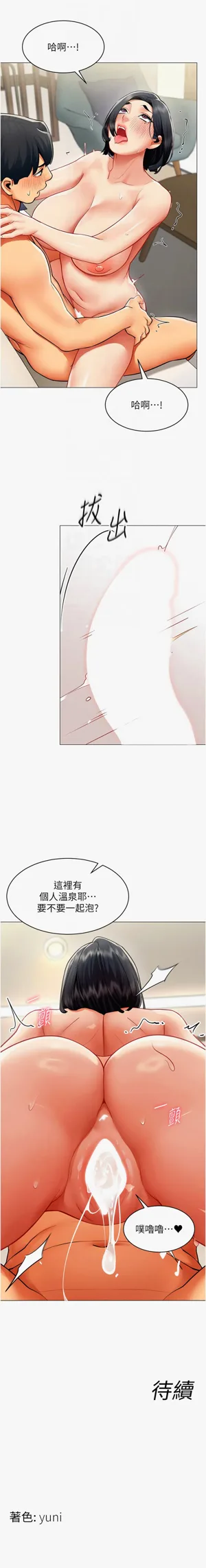 第217页图