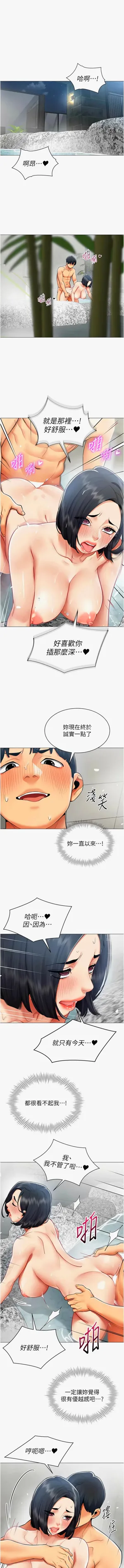 第218页图