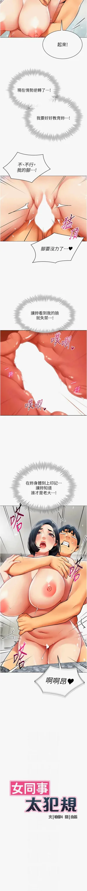 第219页图
