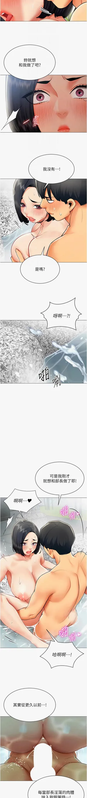 第221页图