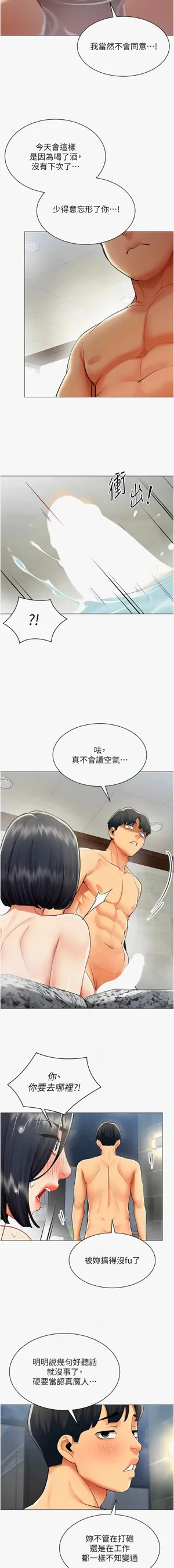 第223页图