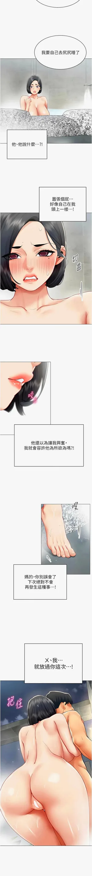 第224页图