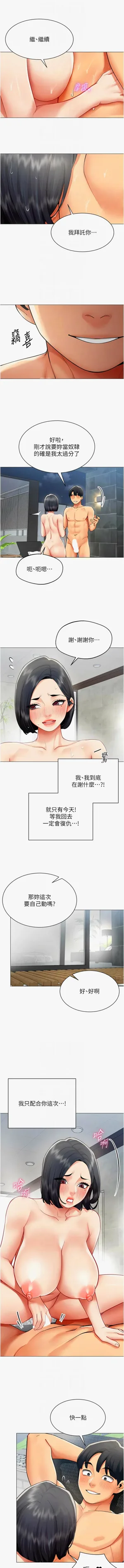 第225页图
