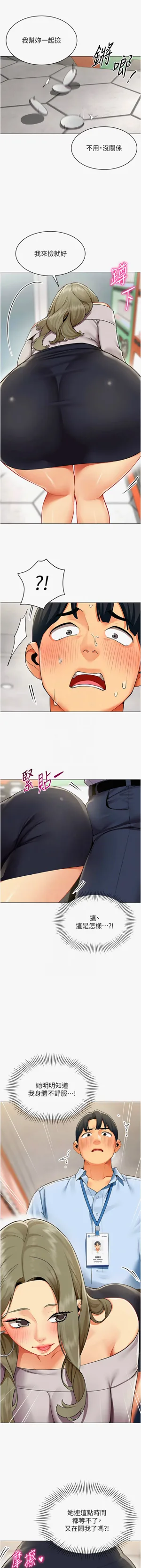 第23页图