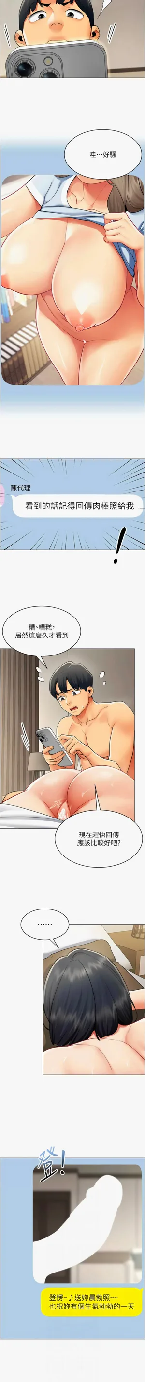 第230页图