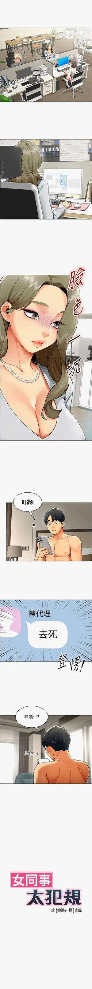 第231页图