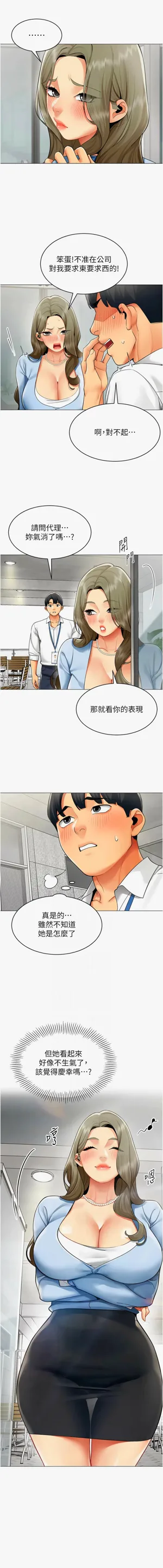 第234页图
