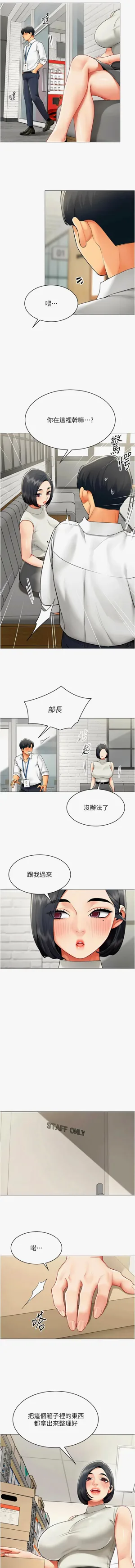 第235页图