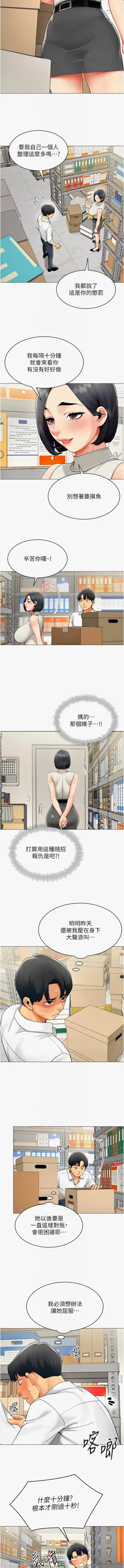 第236页图