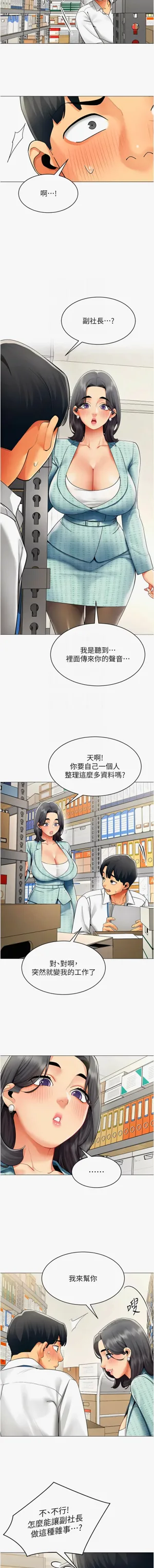 第237页图