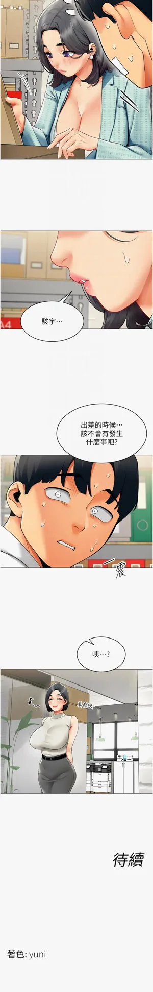 第238页图