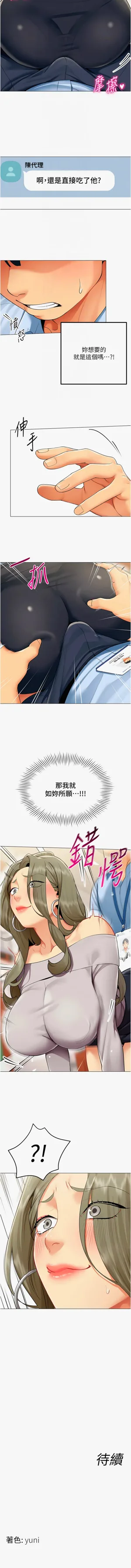 第24页图
