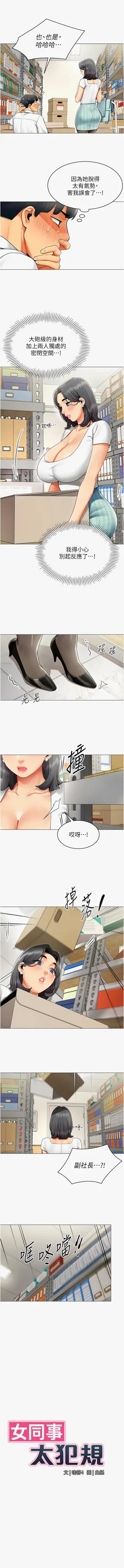 第241页图