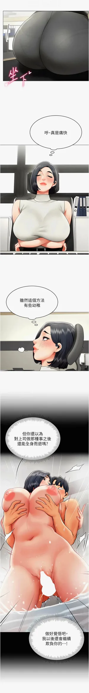 第242页图